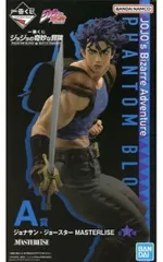 ジョナサン・ジョースター 「一番くじ ジョジョの奇妙な冒険 PHANTOM BLOOD&BATTLE TENDENCY」 MASTERLISE A賞 フィギュア【1週間以内発送】