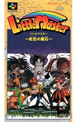 2026年最新】リトルマスターの人気アイテム - メルカリ