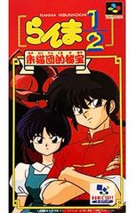 初版 ストリートファイター II MOVIE 絵コンテ集 - メルカリ