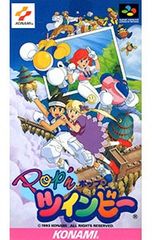 40周年！ツインビーくじ コナミプレミアムくじ e-amusement pass