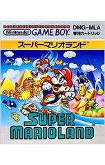 新品 未開封 スーパーマリオ ワールド 任天堂 ボール レア 新品 未開封 スーパーマリオ ワールド 任天堂 ボール レア - メルカリ