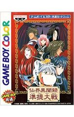 三国志大戦2 UC董白 112枚セット ver2.1 無限収集 - メルカリ