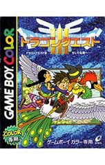 鴻上尚史 そして伝説へ～INTO THE LEGEND～ ドラゴンクエストⅢ - メルカリ