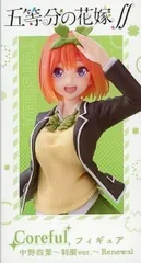 中野四葉 「五等分の花嫁∬」 Coreful フィギュア中野四葉~制服ver.~ Renewal【1週間以内発送】