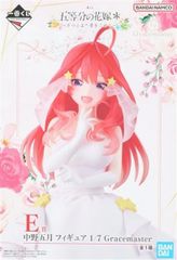 나카노 5월 [이치반 쿠지 5등분의 신부* ~5개보다 사랑을 담아~] 1/7 Gracemaster E상 피규어[1주일 이내 발송]