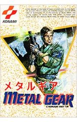 メタルギアゴーストバベル ポスター - メルカリ