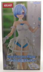렘 [Re:제로부터 시작하는 이세계 생활] Exc∞d Creative Figure-렘·새장 드레스- 라운드 원 한정[1주일 이내 발송]