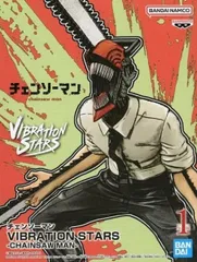 チェンソーマン 「チェンソーマン」 VIBRATION STARS-CHAINSAW MAN-【1週間以内発送】