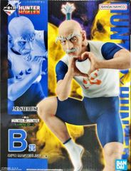 네테로 [이치 반 쿠지 HUNTER × HUNTER CHMERA ANT 2] MASTERLISE B 상 피규어 [1 주일 이내 발송]