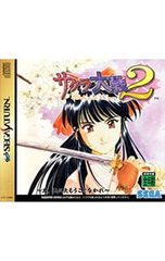 サクラ大戦2 ～君、死にたもうことなかれ～ セガサターン - メルカリ