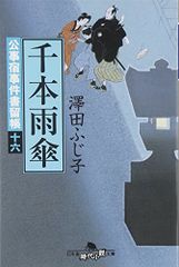 同人合同句集 嵐山 京都番傘川柳会創立七十年記念 葉文館出版 - メルカリ