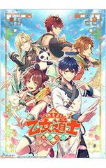 エイトリ 18TRIP 夜半子タろ 雑誌spoon.2Di vol.129 特典 - メルカリ