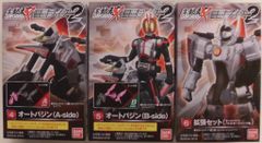 バンダイ SHODO-X 仮面ライダー2 仮面ライダーファイズ オートバジン（A-side）+（B-side）+拡張セット 4+5+6