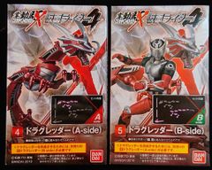 バンダイ SHODO-X 仮面ライダー 4 仮面ライダー龍騎 ドラグレッダー(A-Side)+（B-Side）セット 4+5セット