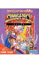 GG】シャイニングフォース外伝2 邪神の覚醒 ゲームギア用ソフト SEGA