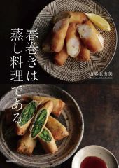 【中古】 新霞が関料理日記 随筆と料理レシピ/恵友社/大饗膳蔵 新霞が関料理日記 随筆と料理レシピ - メルカリ
