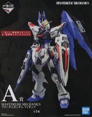 未開封 3種セット 機動戦士ガンダム 一番くじ エクシア フリーダム ν