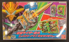 バンダイ 変身ベルト＆DXワンダーライドブック 仮面ライダーセイバー DX仮面ライダー最光 エックスソードマン 完全なりきりセット