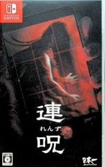 連呪 Nintendo Switch 新品未使用未開封 - メルカリ