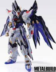 2026年最新】metal build ストライクフリーダムガンダム soul blue ver