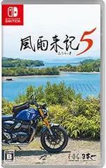 Switch／風雨来記5のサムネイル
