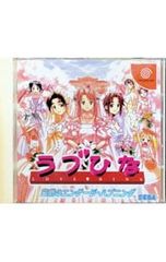 ラブひな 突然のエンゲージ・ハプニング LIMITED BOX - メルカリ