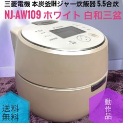 なでしこ健康生活 CRP-N0610F 炊飯器 6合 ジーエムビー - メルカリ