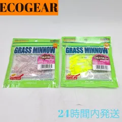 エコギア グラスミノーS 1-3/4 でかメバルselect 北陸UVパープルホロ クリアレモン ワーム メバリング 夜光 ECOGEARのサムネイル