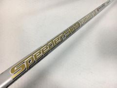 Gsh-1184 Speeder661 シャフト単品 flexSR スリーブ付き - メルカリ