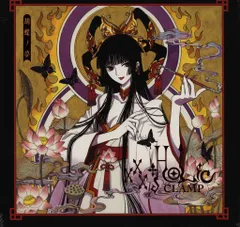 2026年最新】xxxholic 胡蝶ノ夢の人気アイテム - メルカリ