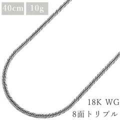 2026年最新】喜平ネックレス K18 トリプルの人気アイテム - メルカリ