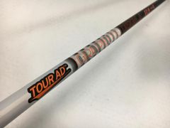 Gsh-1157 TourAD シャフト単品 flexS IZ-6 スリーブ付き - メルカリ