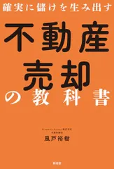 2026年最新】風戸裕の人気アイテム - メルカリ