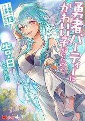 中古】LD 鉄腕バーディ バーディ・ザ・マイティ1 - メルカリ