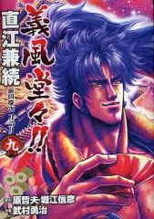 中古】LD 鉄腕バーディ バーディ・ザ・マイティ1 - メルカリ