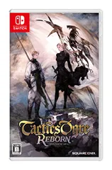 スクウェア・エニックス(SQUARE ENIX) タクティクスオウガ リボーン -Switch