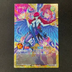 2026年最新】フルオーバーラッシュレアの人気アイテム - メルカリ