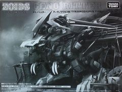 美品 未組立 ゾイド ジェノリッター タカラトミー - メルカリ