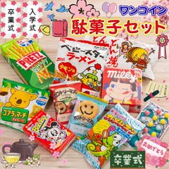 堂島スイーツ詰め合わせセット バウムクーヘン ベイクドドーナツ