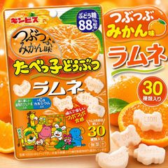 ギンビス たべっ子どうぶつラムネ つぶつぶみかん味×10袋 - メルカリ