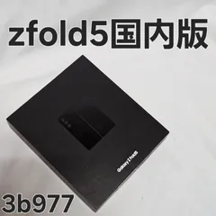2026年最新】GALAXY z fold 5 ジャンクの人気アイテム - メルカリ