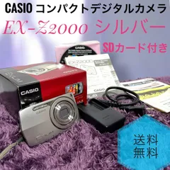 2026年最新】CASIO デジタルカメラ EXILIM EX-Z2000の人気アイテム