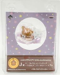 ) 이치 반 복권 리락쿠마 10th Anniversary 리락쿠마 밤 걸레 테마 J상 미니 컬렉션 피규어 애니버서리 [60]
