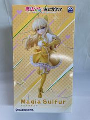 KDcolle 魔法少女にあこがれて マジアサルファ 特装版 1/7 フィギュア
