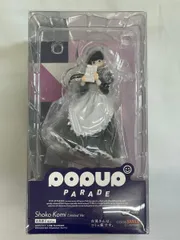 POP UP PARADE 古見硝子 限定ver. 「古見さんは、コミュ症です。」 プラスチック製塗装済み完成品のサムネイル