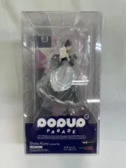 2026年最新】POP UP PARADE 古見さんは、コミュ症です。 古見硝子の