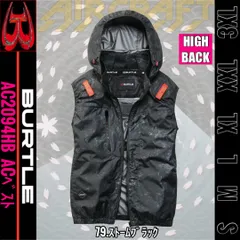 BURTLE　バートル　AC2094HB　79.ストームブラック　S~XL　ACベスト ハイバックのサムネイル