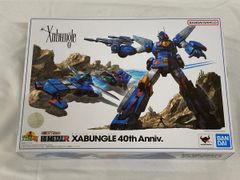 HI-METAL R ザブングル 40th Anniv. 「戦闘メカ ザブング… - メルカリ
