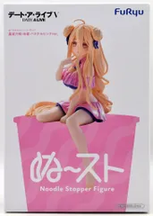 フリュー ぬーどるストッパーフィギュア デート・ア・ライブV 星宮六喰・水着 パステルピンクver.