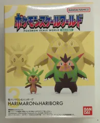 バンダイナムコ ポケモンスケールワールド カロス地方 ポケットモンスター ハリマロン&ハリボーグ 3